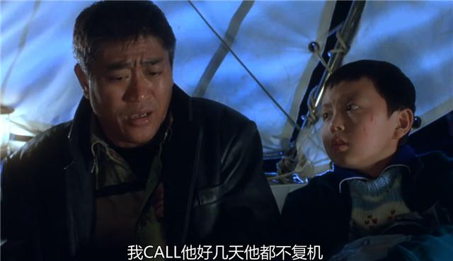 梁朝伟和张学友搞笑电影,梁朝伟和刘德华演的搞笑电影