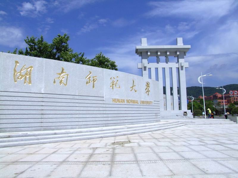 跨考四川师范大学教育学考研,教育学考研经验