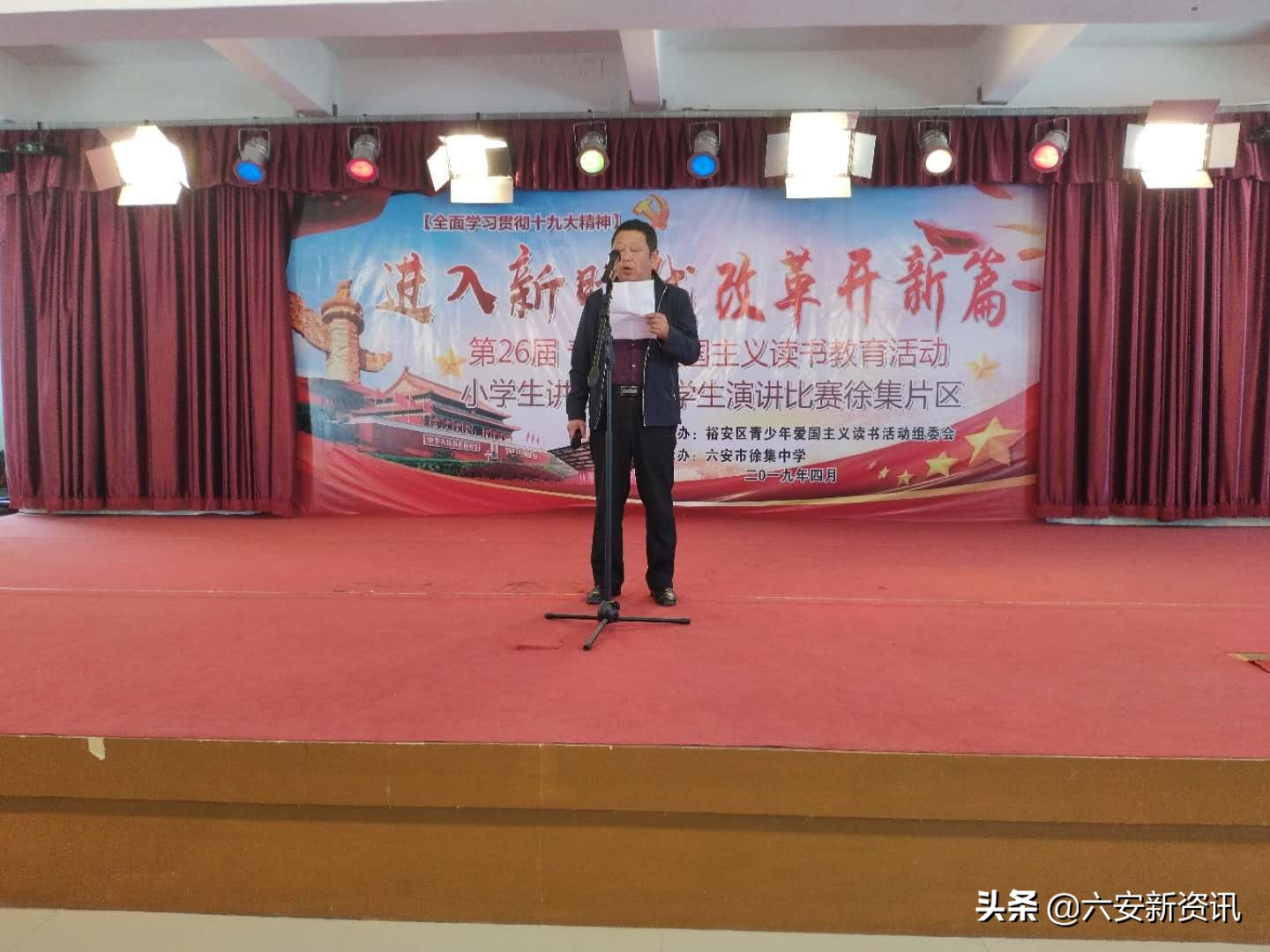 杩涘叆鏂版椂浠ｆ敼闈╁紑鏂扮瘒婕旇姣旇禌,杩涘叆鏂版椂浠ｆ敼闈╁紑鏂扮瘒婕旇