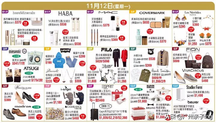 双11大促免费送,双11大促澳佳宝