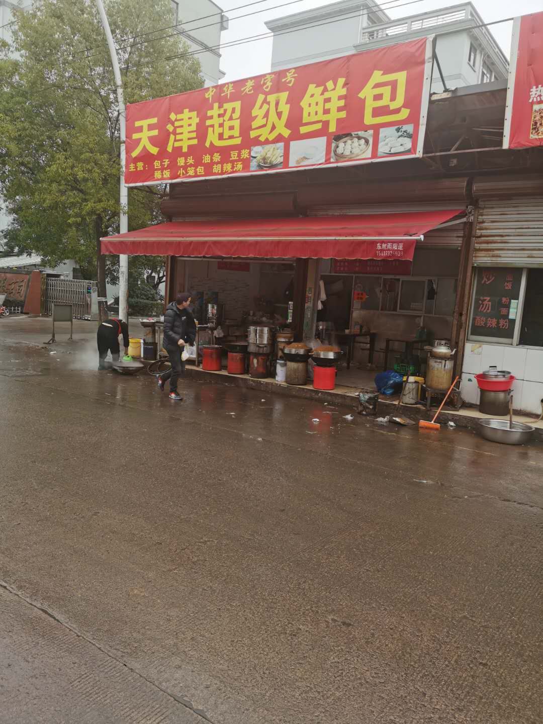 第20201212期包子行业优质转让/找点/求职/招聘等信息