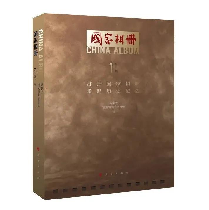 党史国史学习照片,一堂鲜活生动的新中国历史课视频