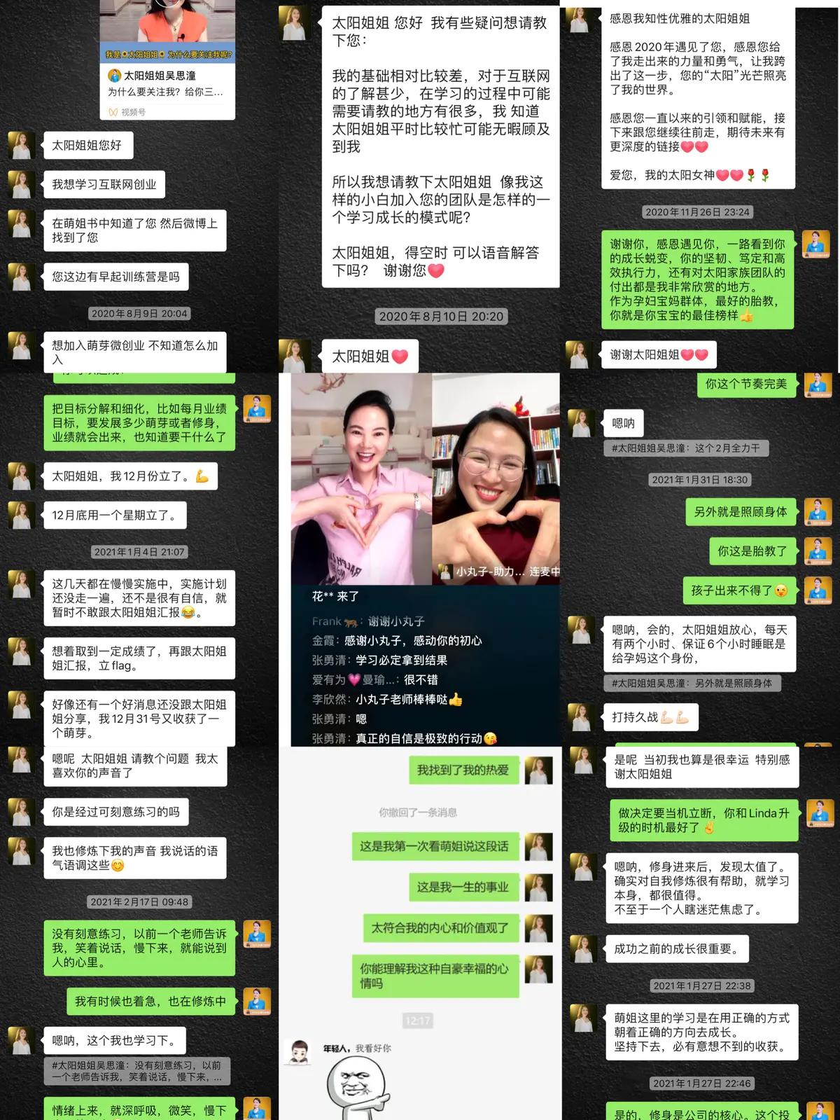 张萌创业的最佳方向,张萌创业的启发