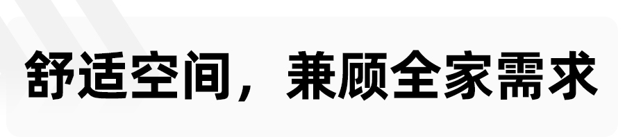 细品别克威朗pro焕新升级了什么,科技塑造高颜值实拍别克威朗progs