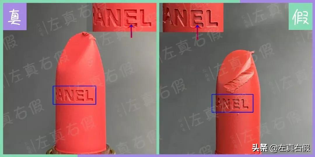 香奈儿丝绒哑光唇釉真假辨别,香奈儿口红真假辨别