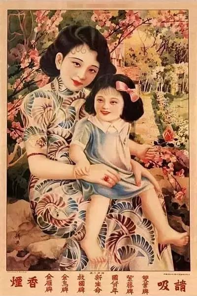 民国广告女郎,民国时期的美女商品广告
