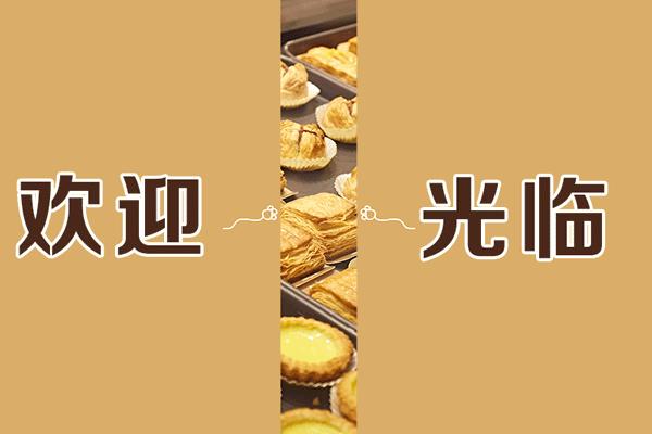 汕头老字号糖饼店,汕头最有名的蛋挞