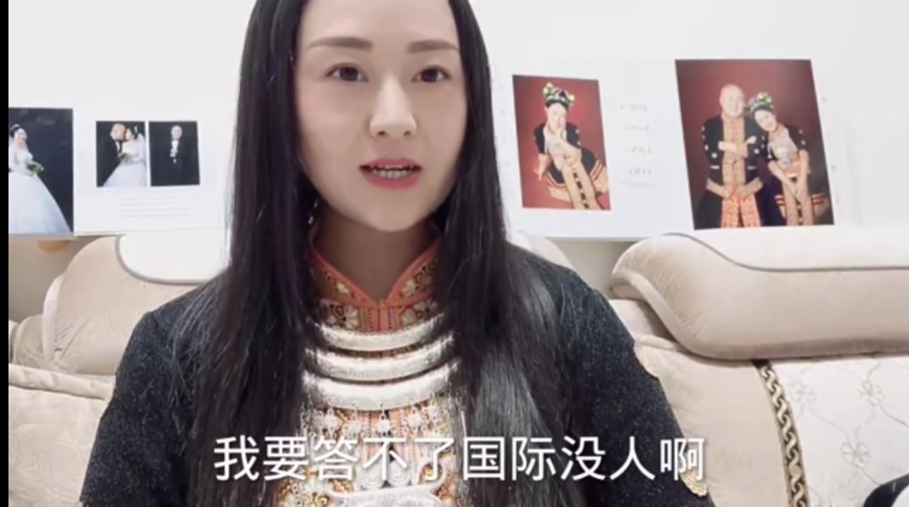 老挝杨玛丽想给中国男光棍们介绍对象,可她不想开国际婚姻介绍所