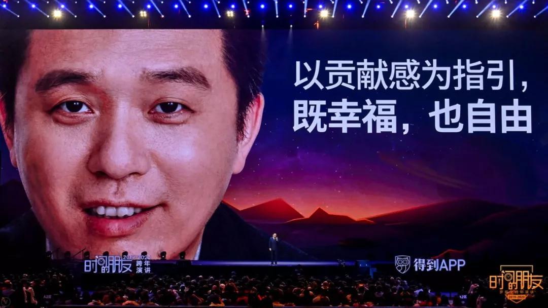 罗振宇2024年跨年演讲完整版文字,罗振宇2018跨年演讲完整版