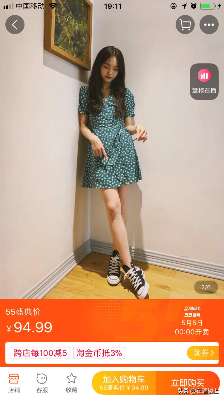 15595斤小个子店铺推荐,155小个子平价店铺推荐