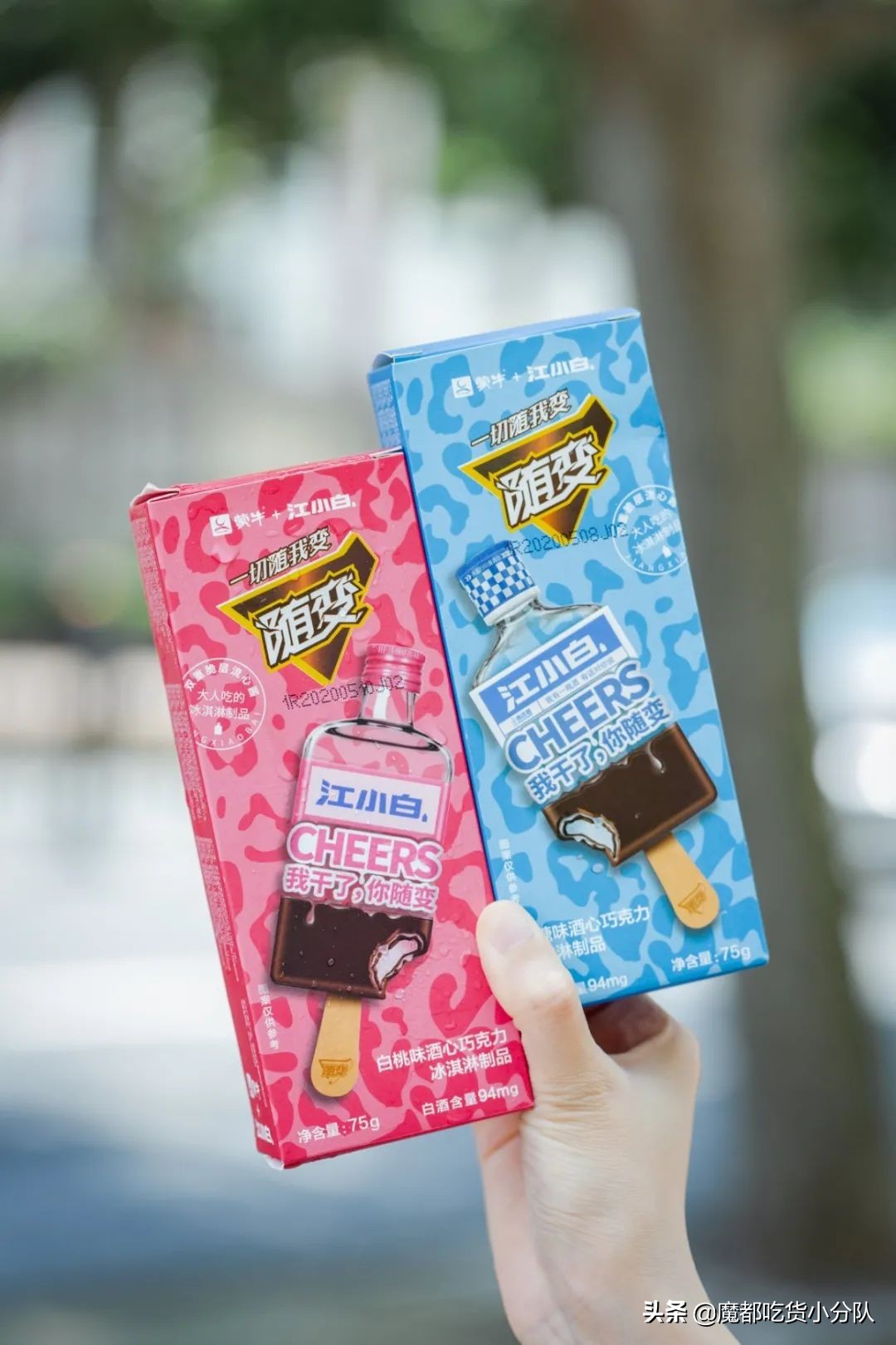 麦丽素成人冰淇淋,麦丽素冰淇淋视频