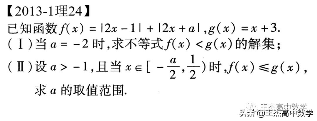 2014高考数学新课标2卷真题及答案,2013年高考数学全国卷1理科答案
