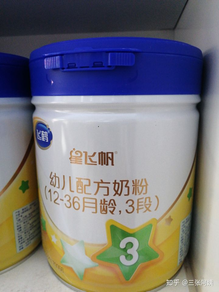 飞鹤金领冠有机奶粉最新价格,飞鹤金领冠奶粉多少钱一桶