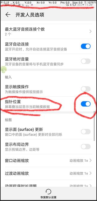 安卓手机王者荣耀操作设置最佳,安卓王者荣耀怎么刷贵族积分