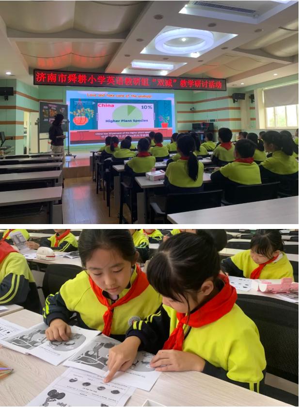 双减“泉”行动|济南市舜耕小学:今天的减负提质“营养餐”您满意吗?