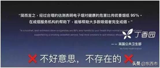 电子烟有危害吗,电脉冲的烟有危险吗