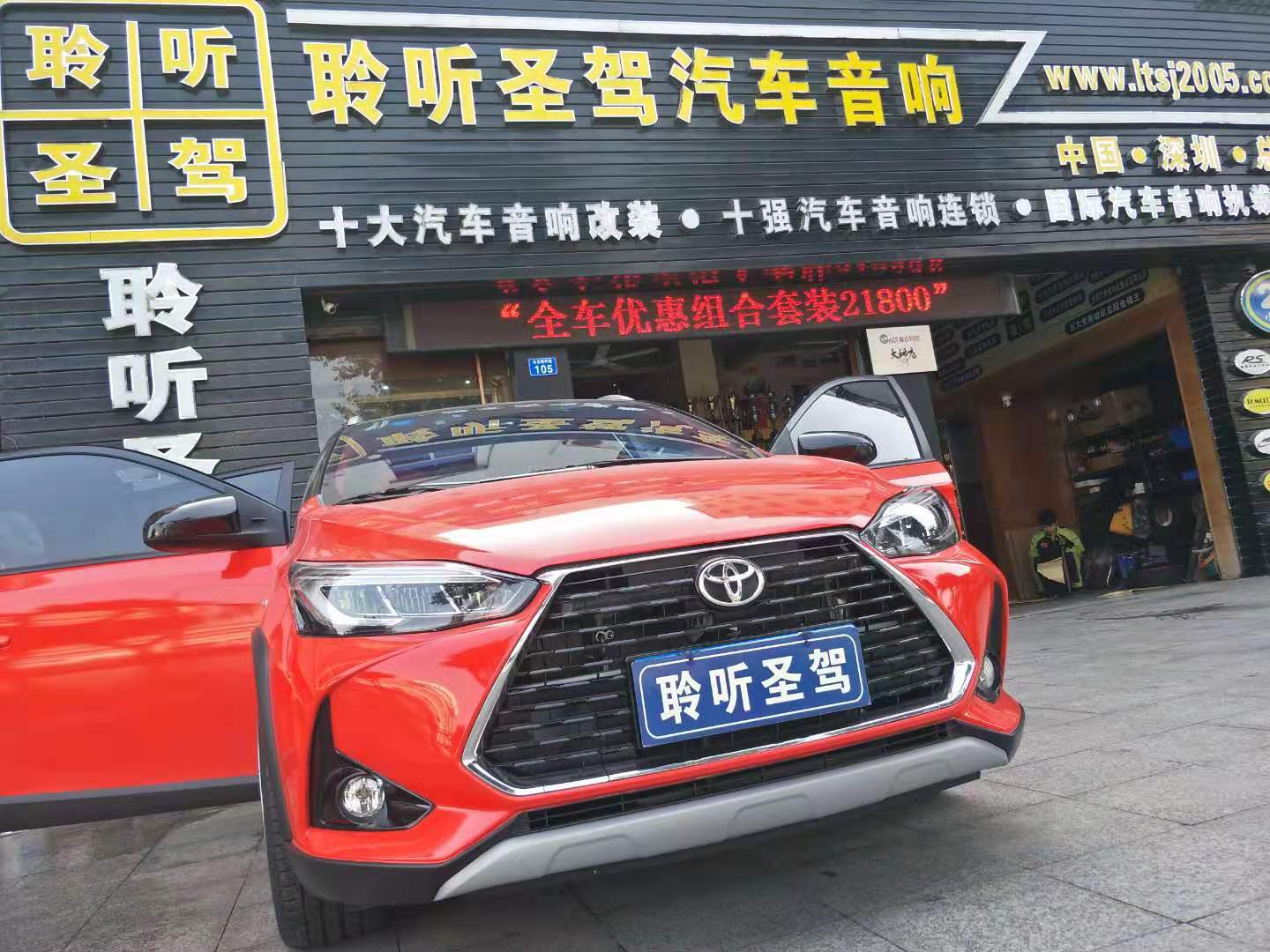 丰田致炫x音响改装低音炮,丰田致炫x音响怎么改效果好