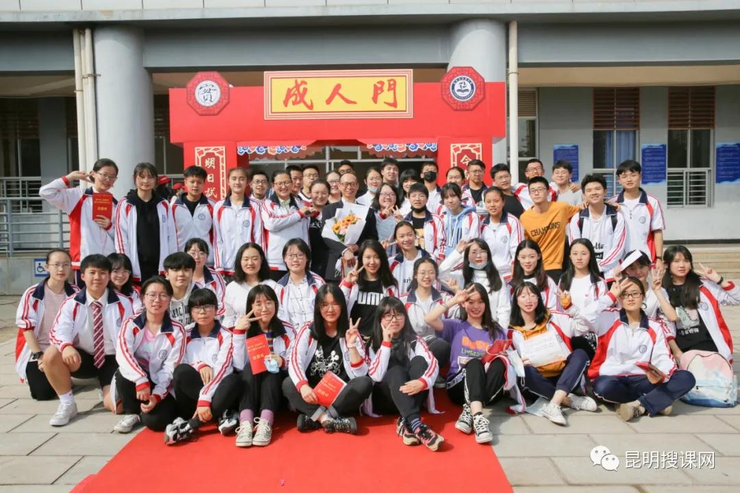 昆明市第十中学官网,昆明市第十中学求实校区2019级