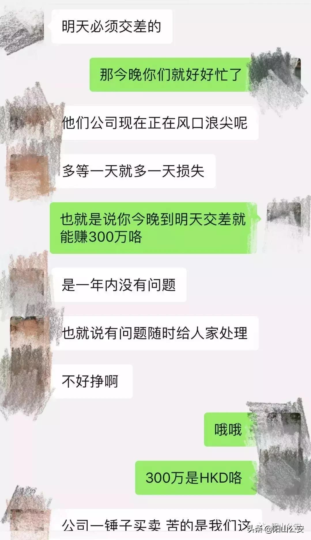 单身女子恋爱一月被骗400多万,单身女子骗1660万