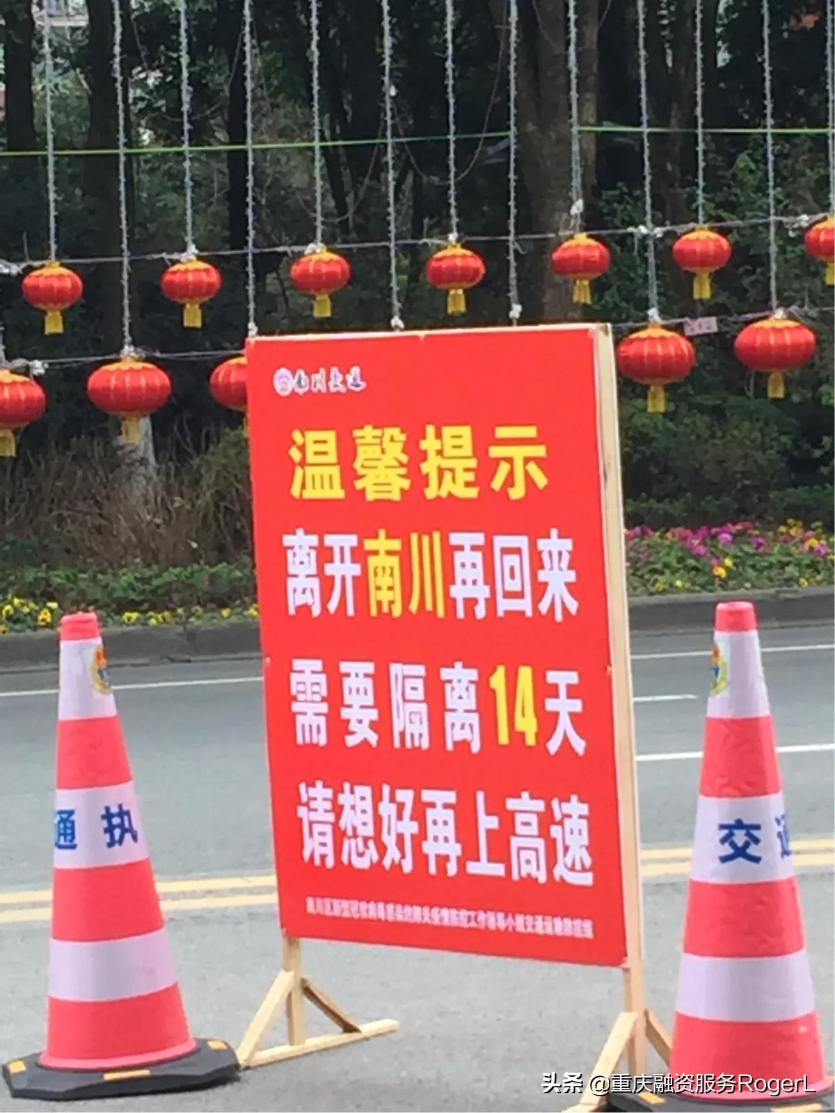 南川至重庆快速路批下来没有,南川到主城快速通道最新消息