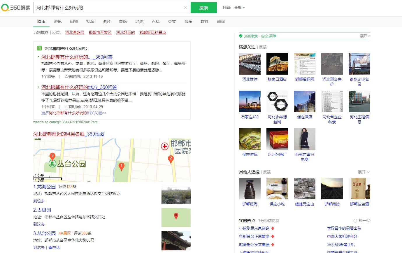 除百度外还有什么更好的搜索引擎,除了谷歌还有哪些搜索引擎好用