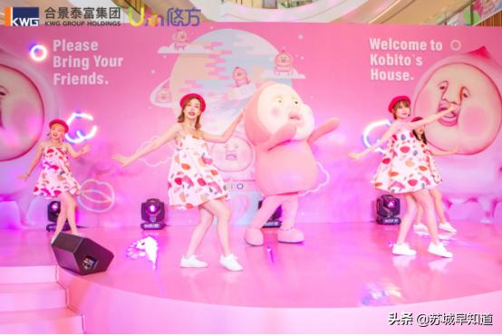 合景悠方招商档次,合景悠方活动