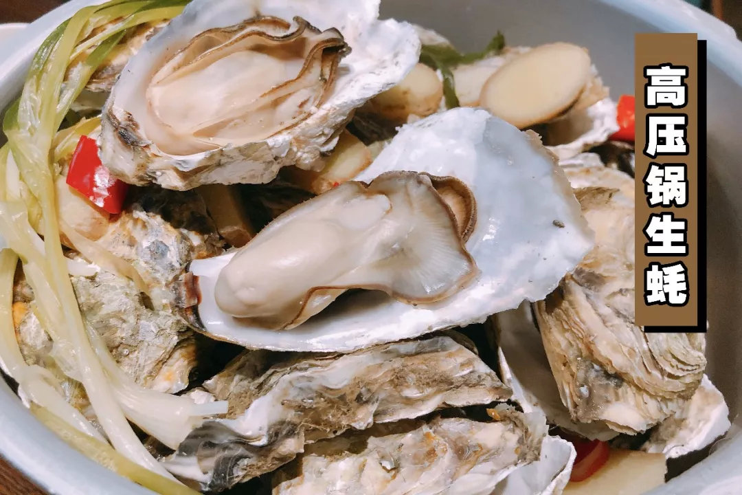 鲜嫩多汁网红的高压锅生蚝,蒜蓉生蚝罐头即食乳山生蚝
