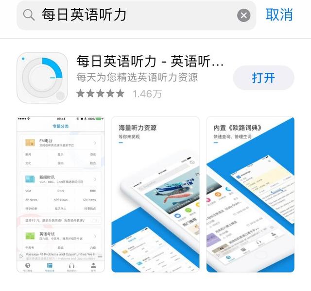 藏红花销量top,藏红花国内的销量