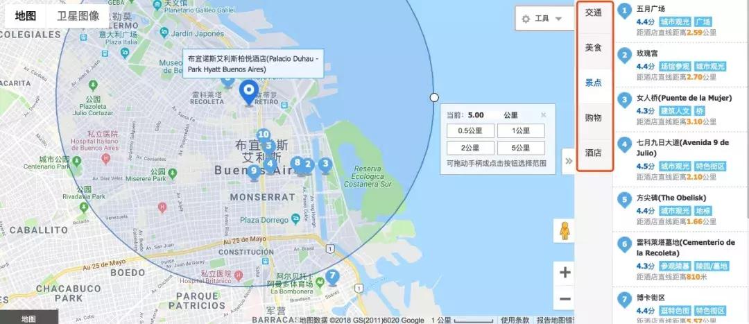 省时省力轻松搞定旅游攻略,携程旅行省钱任务15天内预订酒店