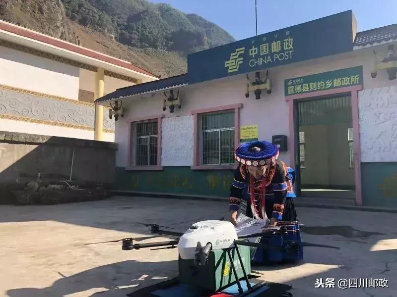 邮政无人机飞入山沟沟，“老凉山”乡亲们走上致富路！