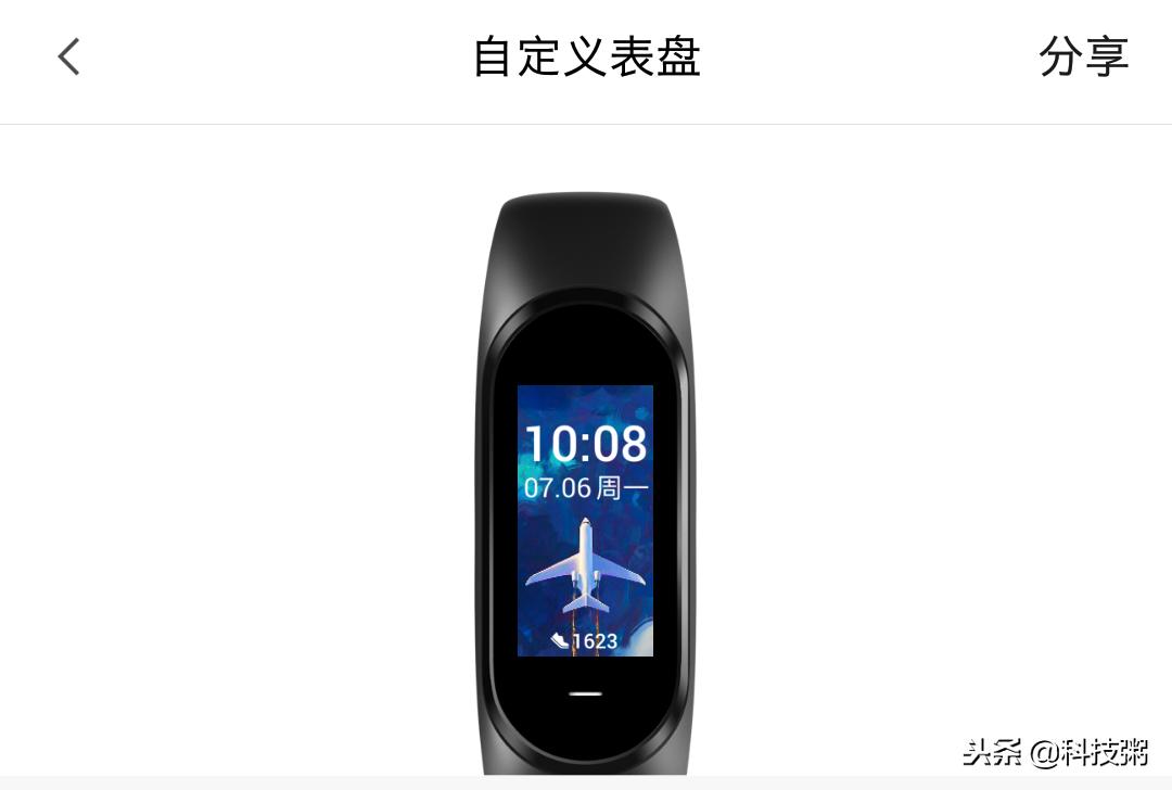 黑加手环和小米手环腕带一样吗,小米手环的黑科技