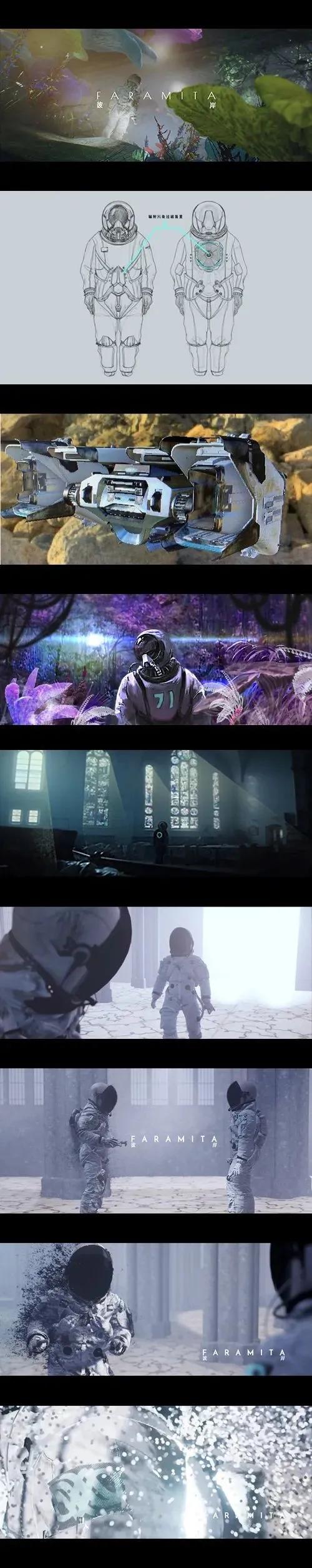 央美设计学院毕业展,设计艺术学校毕业展