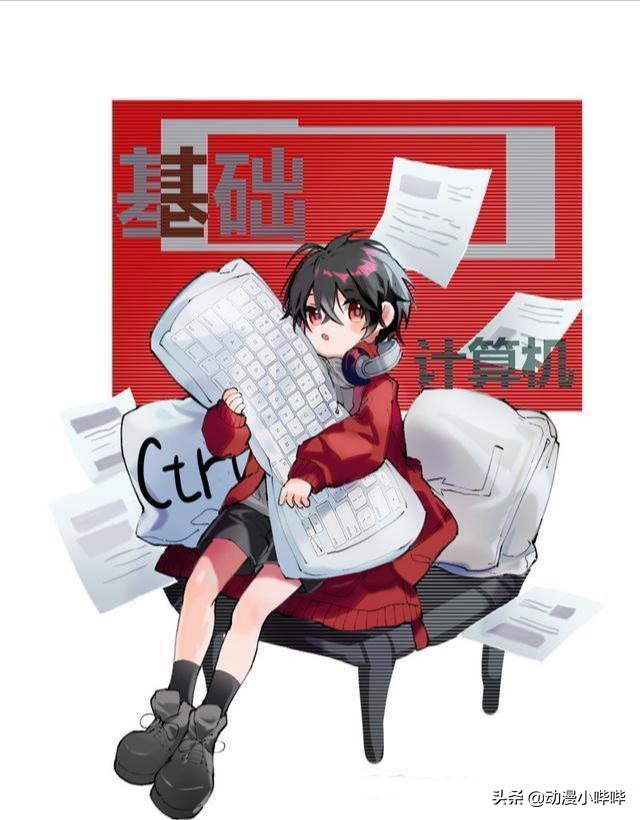 当学科书籍被“拟人化”，高数成颓废宅，看到唐诗小萝莉，抱走