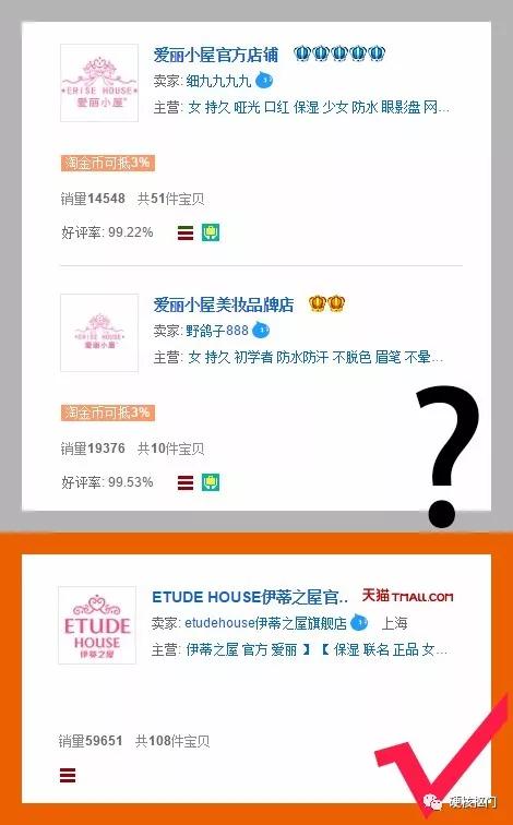 被抢注的护肤品牌,被中国抢注的品牌旗舰店