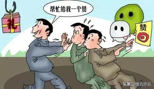 警方防范微信诈骗的措施,如何识别十大微信诈骗手法