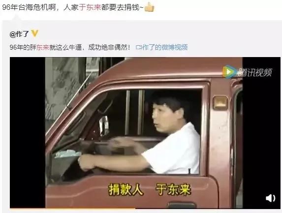 胖东来为疫情捐款5000万排名,胖东来在疫情期间做了什么