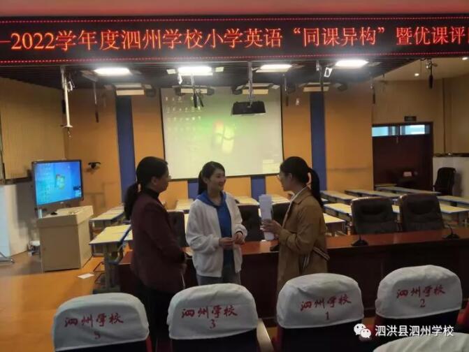 泗州学校视频,泗州学校学习环境