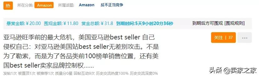 亚马逊出现bug没有收取佣金,亚马逊突然爆单bug