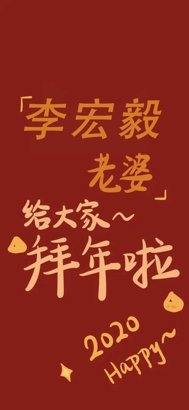 周震南神仙壁纸,薛之谦周震南高清壁纸