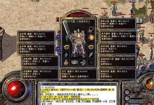 传奇魔法盾跟魔法有关么,传奇里的魔防能抵多少法术伤害