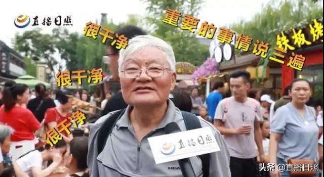 日照是什么城市,日照给你留下了什么样的印象