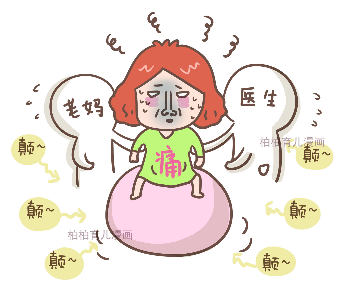 生小孩必须要开十指吗,生孩子开十指啥意思