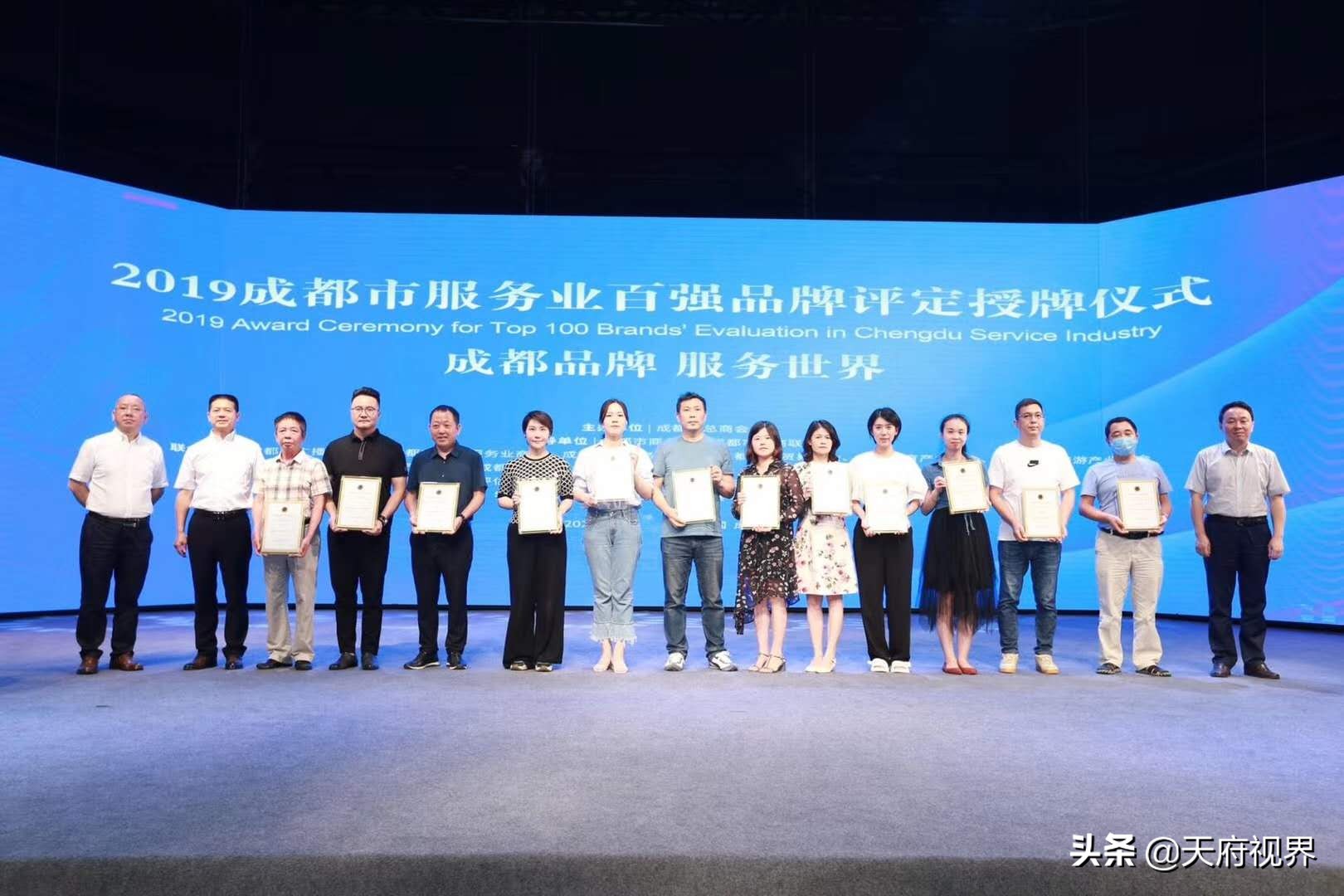 尊重知识树立品牌，天策商标专利事务所入围成都市服务业百强