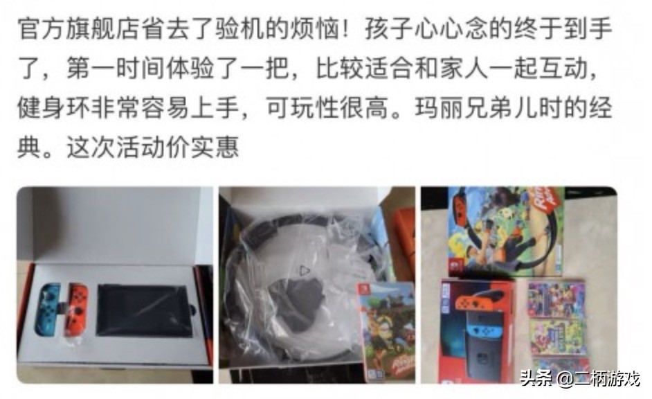 买国行switch真的不好吗,switch国行值得购买吗