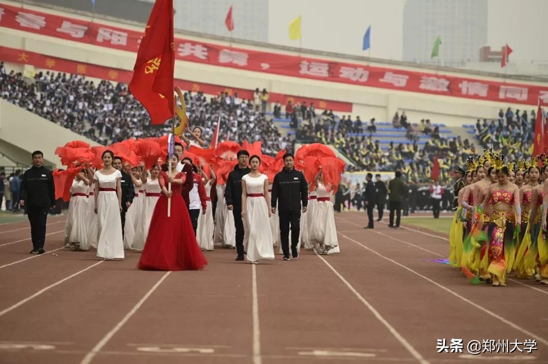 2024年郑州大学阳光体育运动会,2019郑州高校运动会