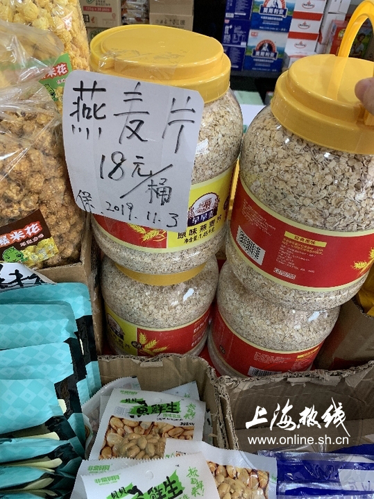 上海这家老字号南货店卖疯了价廉物美每一款都是心头爱