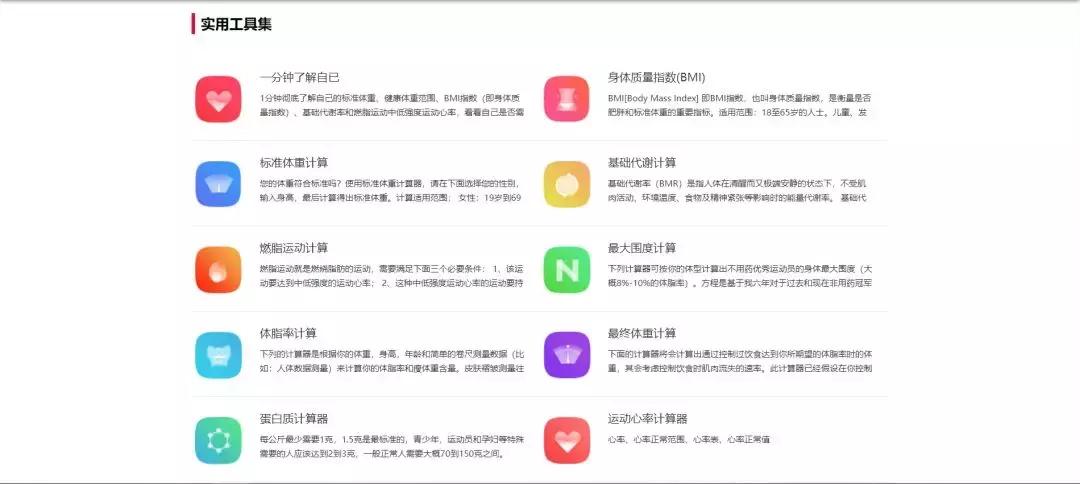 好用的网站学生必备,大学生必看十大网站排名