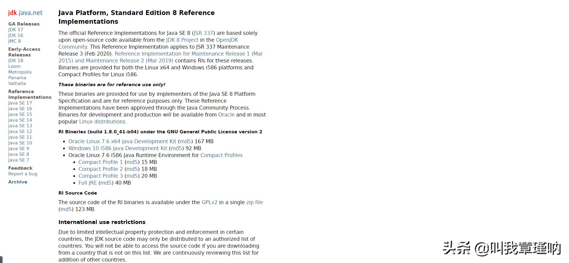 jdk安装教程1,自学本科保姆级教学