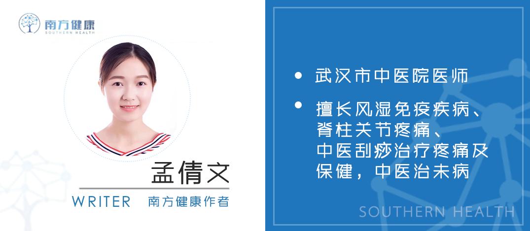 皮肤无缘无故出现青紫淤斑,身体突然出现青紫瘀斑