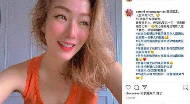 郑秀文和杨千嬅很像,像郑秀文